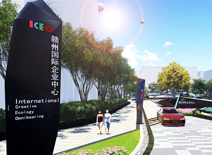 “互聯(lián)網(wǎng)”風(fēng)導(dǎo)視系統(tǒng)設(shè)計(jì) 構(gòu)建園區(qū)產(chǎn)業(yè)生態(tài)圈