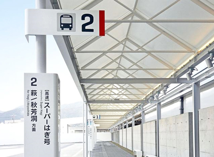 日本新山口車(chē)站標(biāo)識(shí)導(dǎo)視系統(tǒng)設(shè)計(jì) 簡(jiǎn)約、清新且詩(shī)意