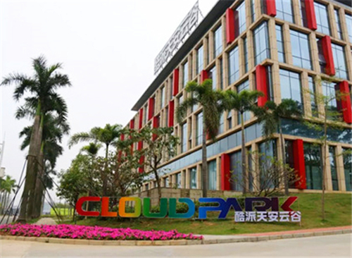 野心勃勃的標(biāo)識(shí)系統(tǒng)設(shè)計(jì) 重塑產(chǎn)業(yè)園區(qū)與來訪者的關(guān)系