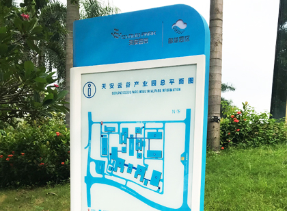 產(chǎn)業(yè)園區(qū)都需要哪些標(biāo)識(shí)設(shè)計(jì)？