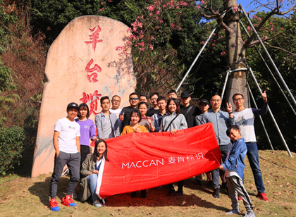 不負(fù)初冬去登頂 相約羊臺(tái)山逍遙又自在