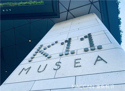 選對(duì)安裝方式，讓標(biāo)識(shí)標(biāo)牌再添光彩