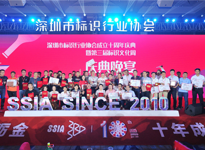 再獲殊榮！麥肯標(biāo)識(shí)榮膺“行業(yè)卓越貢獻(xiàn)”及“行業(yè)最具影響力工程機(jī)構(gòu)”獎(jiǎng)