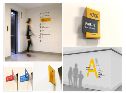 為何說(shuō)學(xué)校標(biāo)識(shí)系統(tǒng)設(shè)計(jì)具有多元化？