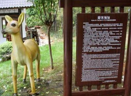 旅游景區(qū)標(biāo)識(shí)和商業(yè)標(biāo)識(shí)有什么區(qū)別？