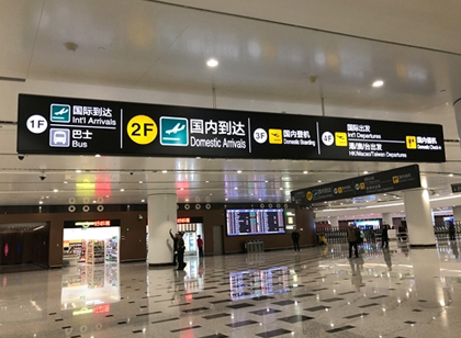 交通導(dǎo)視標(biāo)識(shí)系統(tǒng)的的分類