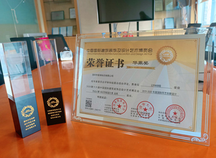 設(shè)計(jì)界高度榮譽(yù)！麥肯標(biāo)識(shí)榮獲「華鼎獎(jiǎng)」雙項(xiàng)大獎(jiǎng)