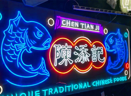 實(shí)例解析|實(shí)用又亮眼的店招設(shè)計(jì)就該這么做