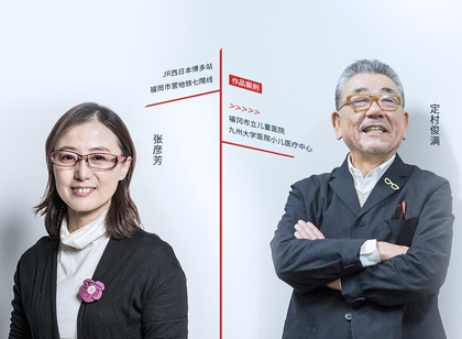 日本導(dǎo)視設(shè)計(jì)師加盟麥肯 迸發(fā)創(chuàng)意美學(xué)能量