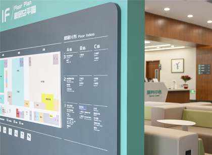 醫(yī)院標(biāo)識(shí)導(dǎo)視系統(tǒng)設(shè)計(jì)需要注意什么？