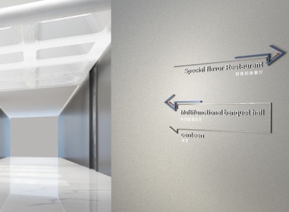 科技產(chǎn)業(yè)園區(qū)如何設(shè)計(jì)獨(dú)一無(wú)二的標(biāo)識(shí)導(dǎo)視系統(tǒng)？