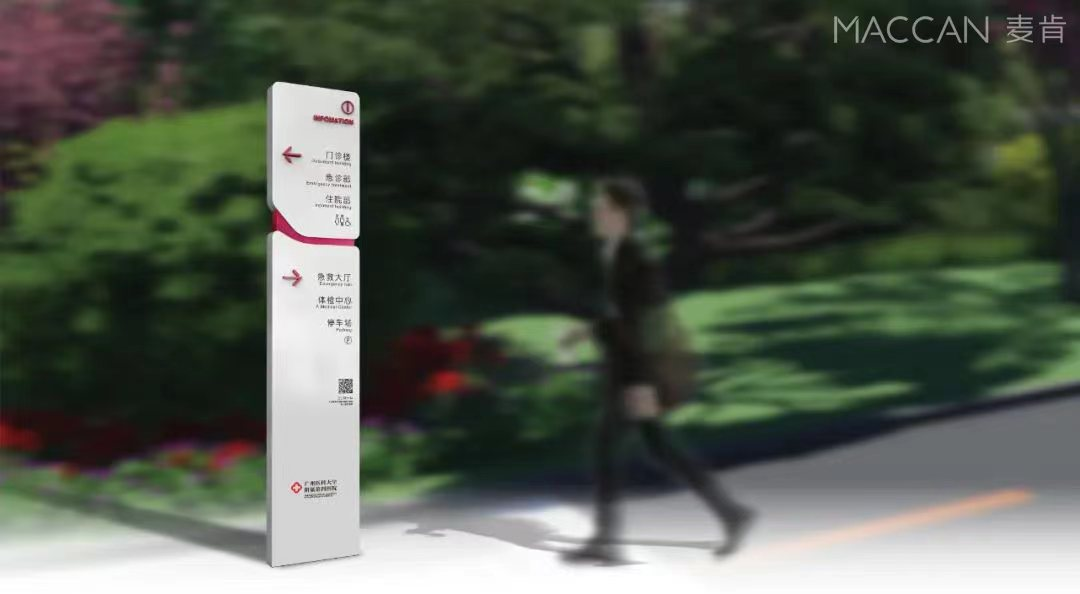 標(biāo)識(shí)標(biāo)牌設(shè)計(jì)2022年三大顯著發(fā)展趨勢(shì)