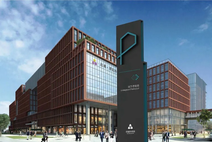 產(chǎn)業(yè)園標(biāo)識(shí)設(shè)計(jì)∣如何打造差異化視覺(jué)形象助力園區(qū)在同質(zhì)化競(jìng)爭(zhēng)中脫穎而出？