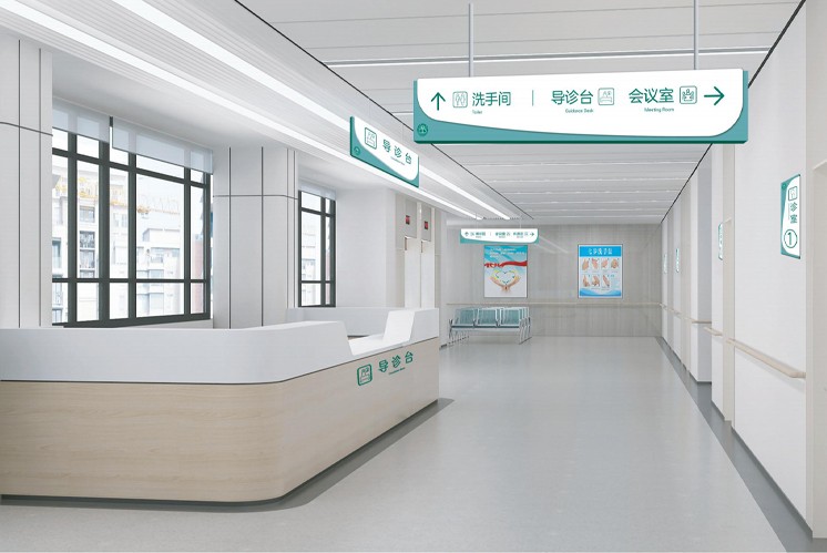 打造醫(yī)院標(biāo)識(shí)導(dǎo)視系統(tǒng)，需要注意什么？