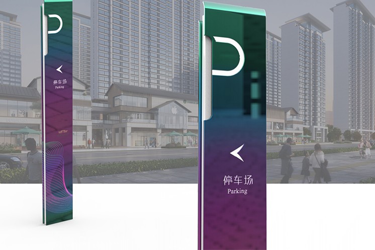 住宅標(biāo)識(shí)設(shè)計(jì)∣如何將中國(guó)古建筑元素與豪宅標(biāo)識(shí)設(shè)計(jì)相結(jié)合？