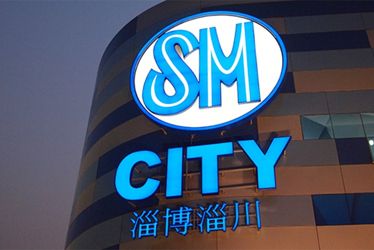 如何通過(guò)標(biāo)識(shí)設(shè)計(jì)，打造具有吸引力的城市廣場(chǎng)呢？