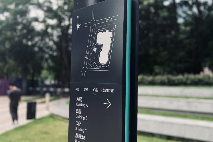 標(biāo)識(shí)設(shè)計(jì)公司是怎樣設(shè)計(jì)住宅公寓、寫(xiě)字樓標(biāo)識(shí)的？