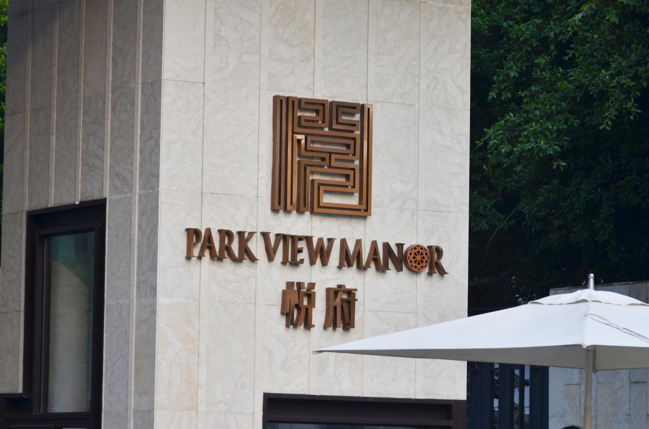 標(biāo)識(shí)牌常用的材質(zhì)優(yōu)劣勢(shì)分析? ?