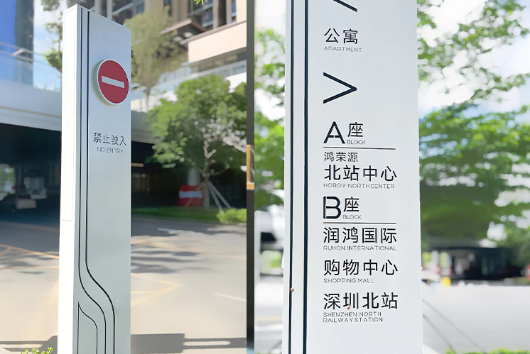 如何打造專屬的地產(chǎn)標(biāo)識(shí)？