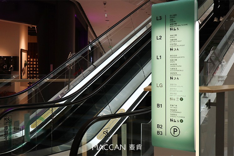 商場(chǎng)標(biāo)識(shí)和景區(qū)標(biāo)識(shí)的區(qū)別，設(shè)計(jì)師：“設(shè)計(jì)差異與目的不同！”