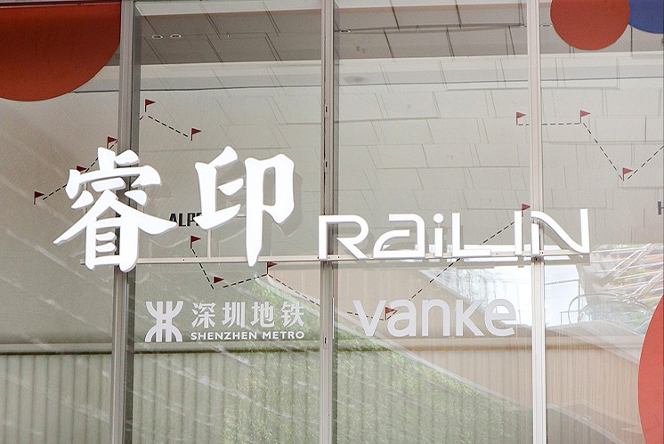 LED不銹鋼背光字制作流程有哪些？