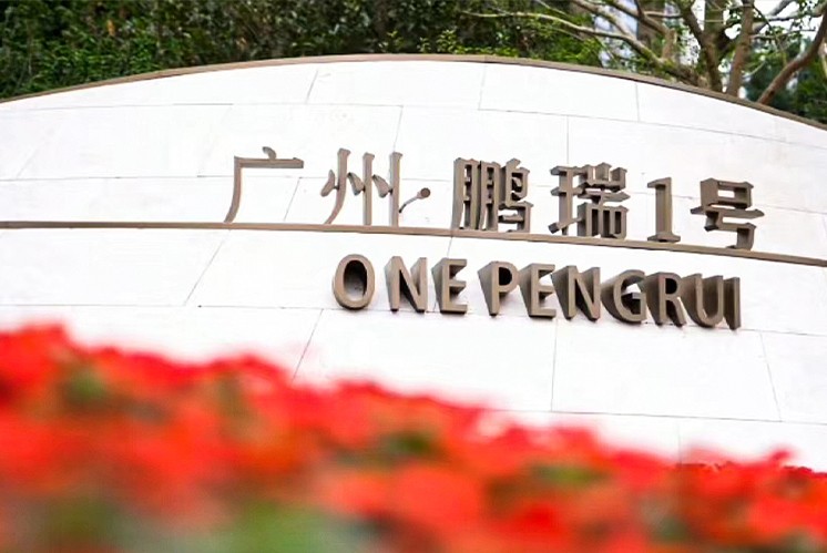 你知道標(biāo)識(shí)牌安全用色的基本原則嗎？