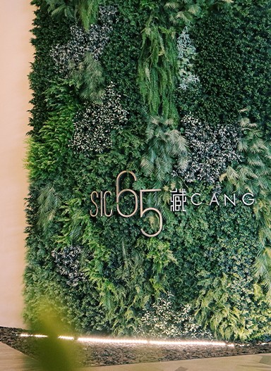 深圳匯云公館標(biāo)識