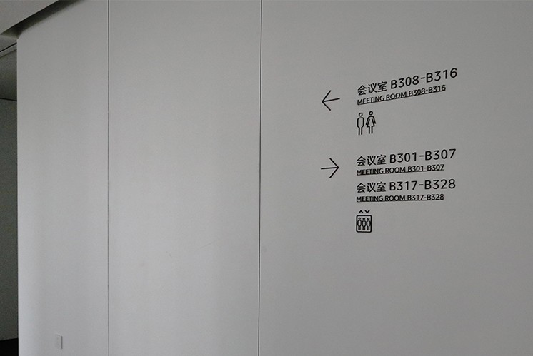 簡(jiǎn)潔導(dǎo)視，美的辦公樓生動(dòng)演繹！