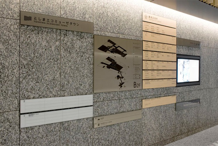 綜合體導(dǎo)視 | 自然與建筑和諧共生；豐島鎮(zhèn)標(biāo)識(shí)項(xiàng)目