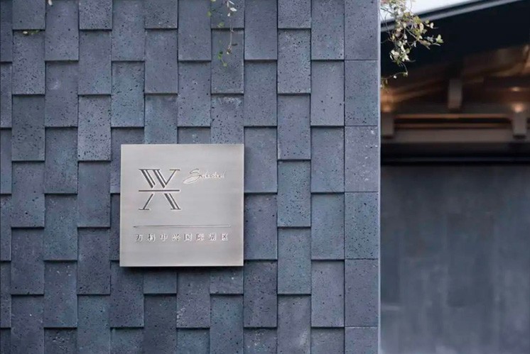 見(jiàn)山見(jiàn)水，導(dǎo)視標(biāo)識(shí)中的江南雅韻 | 紹興安瀾府示范區(qū)