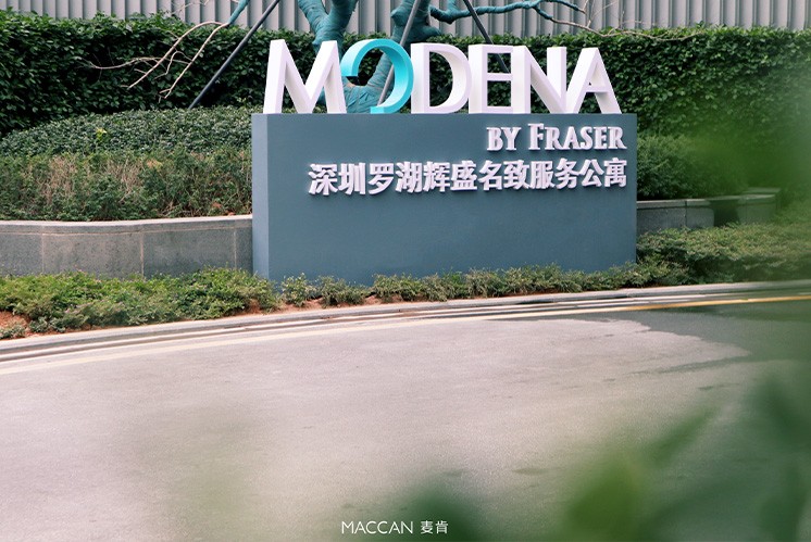 深圳新地標(biāo)：深潤(rùn)大廈的導(dǎo)視系統(tǒng)與高端商務(wù)體驗(yàn)