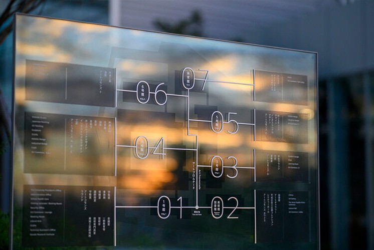 卡納澤工藝大學(xué)：導(dǎo)視之光，校園的靈魂脈絡(luò)