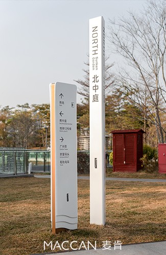 珠江漣漪間：廣州塔廣場(chǎng)導(dǎo)視的藝術(shù)之韻