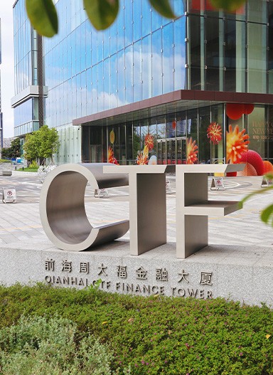 前海周大福金融大廈標(biāo)識(shí)