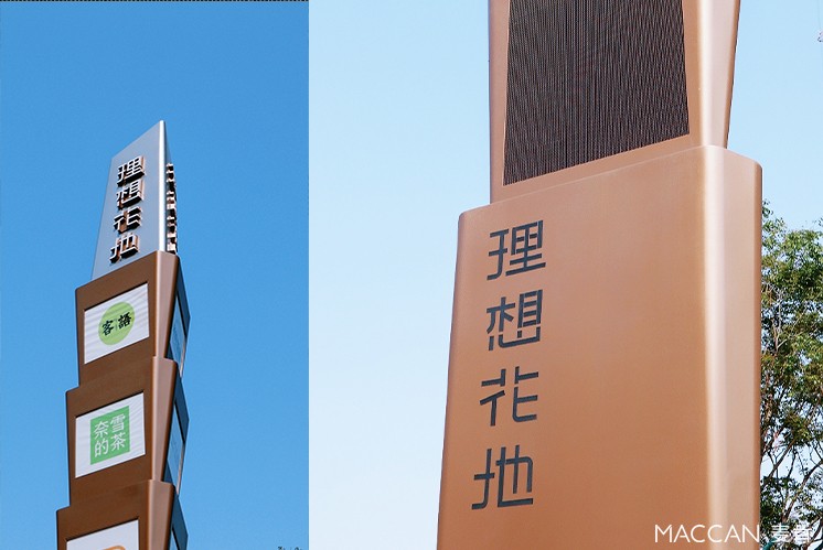 理想花地·朗庭導(dǎo)視 | 繁華都市中的理想桃源