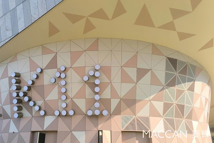 K11 ECOAST標(biāo)識(shí)設(shè)計(jì)：陽(yáng)光、夢(mèng)幻與童真交織的藝術(shù)空間