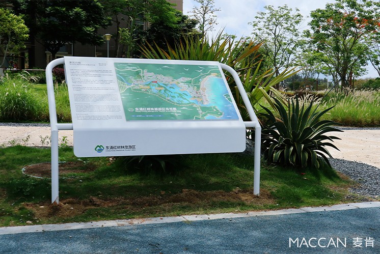 碧波翠影，濕地的生態(tài)畫(huà)卷與導(dǎo)視之詩(shī)：東涌紅樹(shù)林濕地景區(qū)標(biāo)識(shí)項(xiàng)目