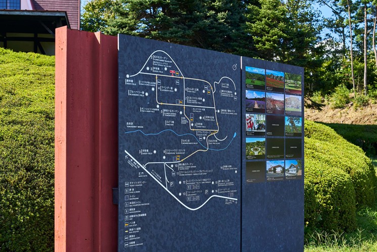 Ark館森牧場(chǎng):一個(gè)關(guān)于“重生”的設(shè)計(jì)命題