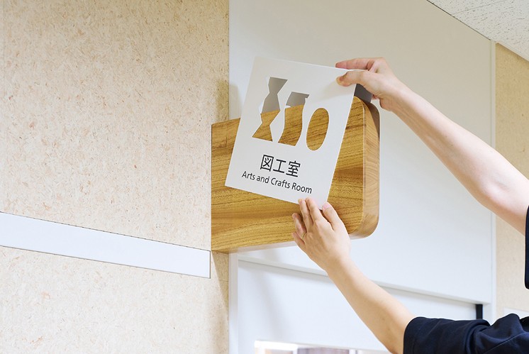 小學(xué)標(biāo)識(shí)設(shè)計(jì)：自然與教育的詩(shī)意共生