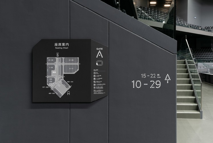 佐賀日出公園標(biāo)識(shí)設(shè)計(jì)：以太陽(yáng)和光芒為母題的圓形點(diǎn)構(gòu)成
