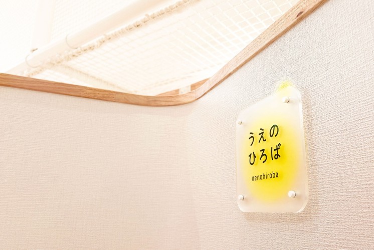 TOIDE 幼兒園標(biāo)識(shí)設(shè)計(jì)：溫暖童趣，傳遞微小幸福