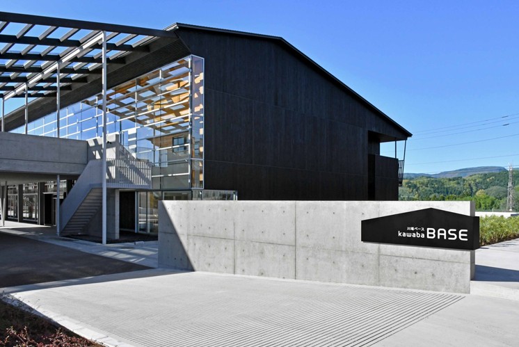 川場(chǎng)基地標(biāo)識(shí)：自然與產(chǎn)業(yè)的視覺(jué)對(duì)話