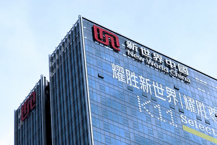 耀勝新世界發(fā)展中心寫(xiě)字樓標(biāo)識(shí)項(xiàng)目：指引有度，溫潤(rùn)無(wú)聲